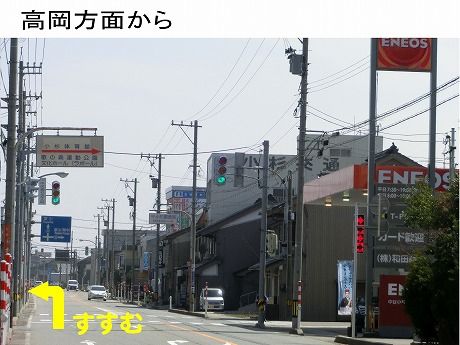 高岡方面から来られる場合は左にあります